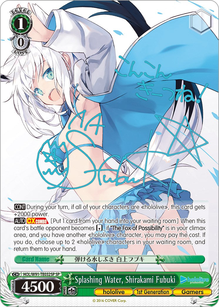 Image of Splashing Water, Shirakami Fubuki (HOL/W91-TE032SP SP) [hololive production]
