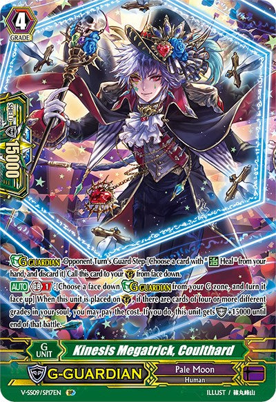Image of Kinesis Megatrick, Coulthard (V-SS09/SP17EN) [Revival Selection]