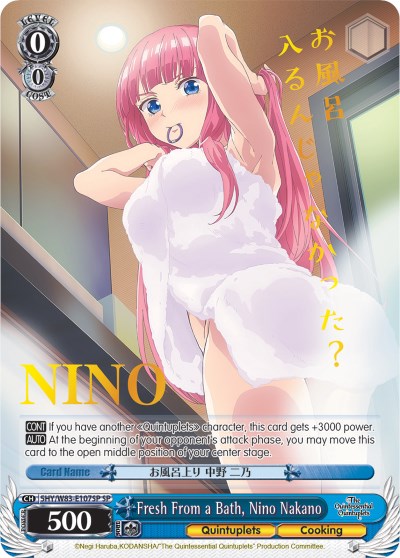 Image of Fresh From a Bath, Nino Nakano (5HY/W83-E107SP SP) [The Quintessential Quintuplets]