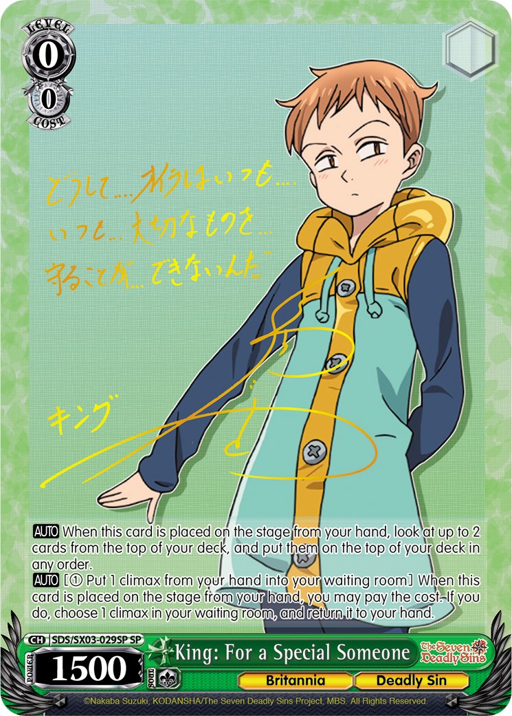 Image of King: For a Special Someone (SDS/SX03-029SP SP) [The Seven Deadly Sins]