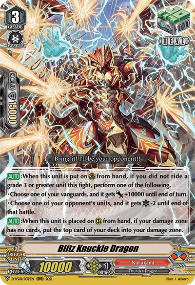 Image of Blitz Knuckle Dragon (D-VS01/039EN) [V Clan Collection Vol.1]