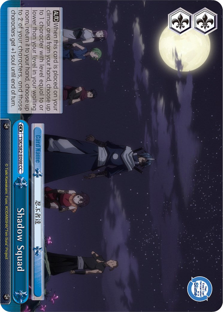 Image of Shadow Squad (TSK/S82-E098 CC) [That Time I Got Reincarnated as a Slime Vol.2]