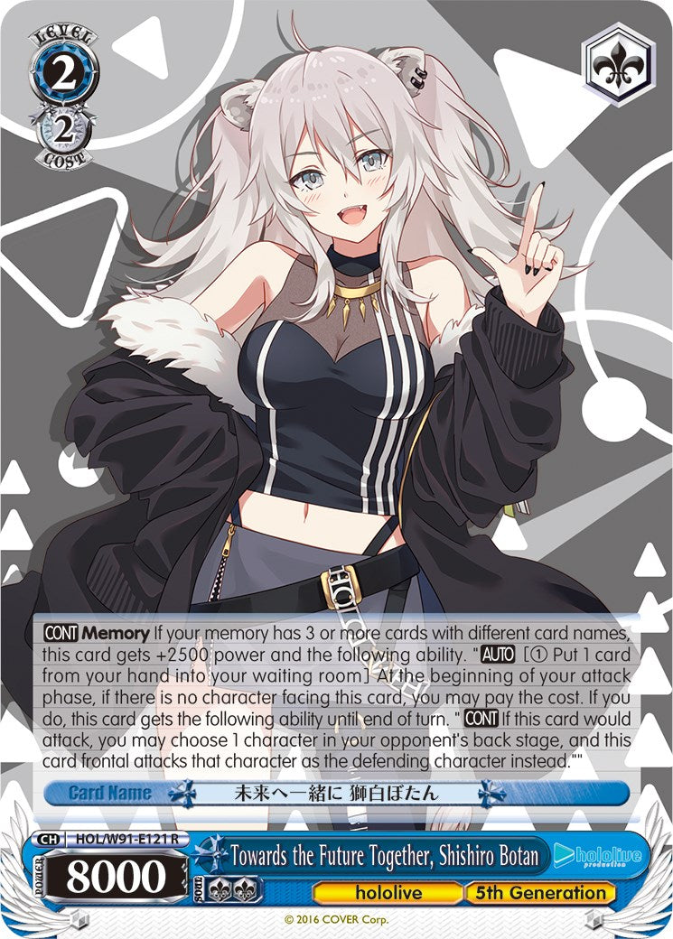 Image of Towards the Future Together, Shishiro Botan (HOL/W91-E121 R) [hololive production]