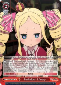 Image of Forbidden Library (RZ/S55-E051 U) [Re:ZERO Vol.2]