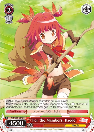 Image of For the Members, Kaede (MR/W59-E072 C) [Magia Record: Puella Magi Madoka Magica [Side Story] (Mobile)]