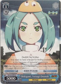 Image of Shikigami, Yotsugi Ononoki (NM/S24-E074) [NISEMONOGATARI]