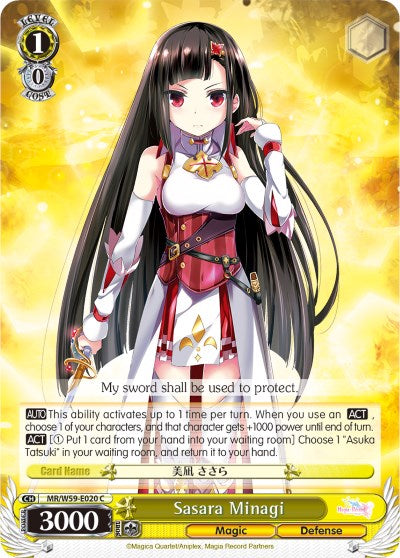 Image of Sasara Minagi (MR/W59-E020 C) [Magia Record: Puella Magi Madoka Magica [Side Story] (Mobile)]