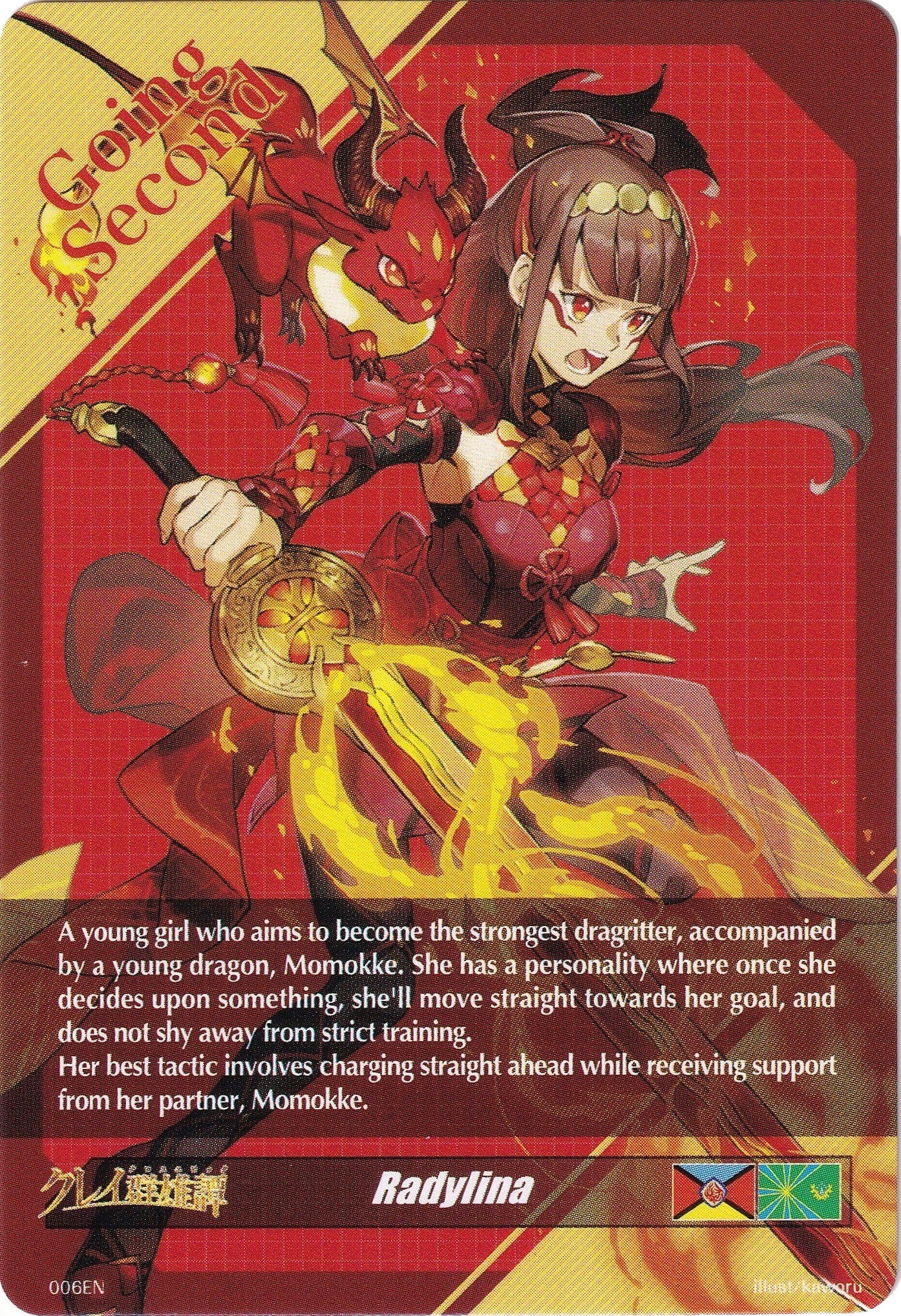 Image of Radylina Token Back (006EN) [Triumphant Return of the Brave Heroes]