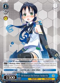 Image of 10th Shiratsuyu-class Destroyer, Suzukaze Kai (KC/S42-E104 PR) (Promo) [KanColle: Arrival! Reinforcement Fleets from Europe!]
