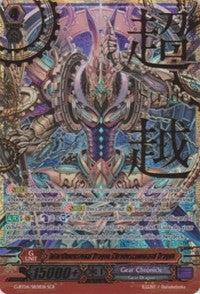 Image of Interdimensional Dragon, Chronoscommand Dragon (G-BT04/SR01EN) [Soul Strike Against the Supreme]
