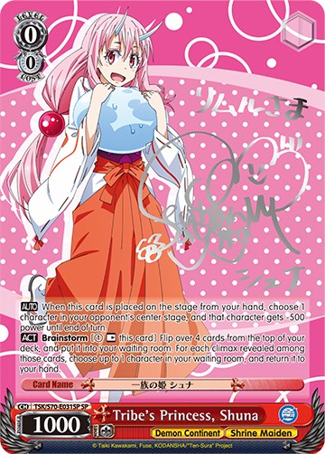 Image of Tribe's Princess, Shuna (TSK/S70-E031SP SP) (Silver Signature) [That Time I Got Reincarnated as a Slime]