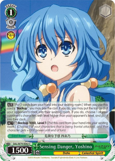 Image of Sensing Danger, Yoshino (DAL/W79-E042 C) [Date A Live]
