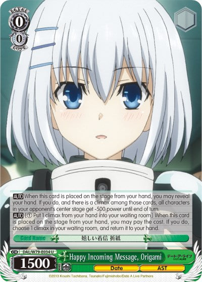 Image of Happy Incoming Message, Origami (DAL/W79-E034 U) [Date A Live]