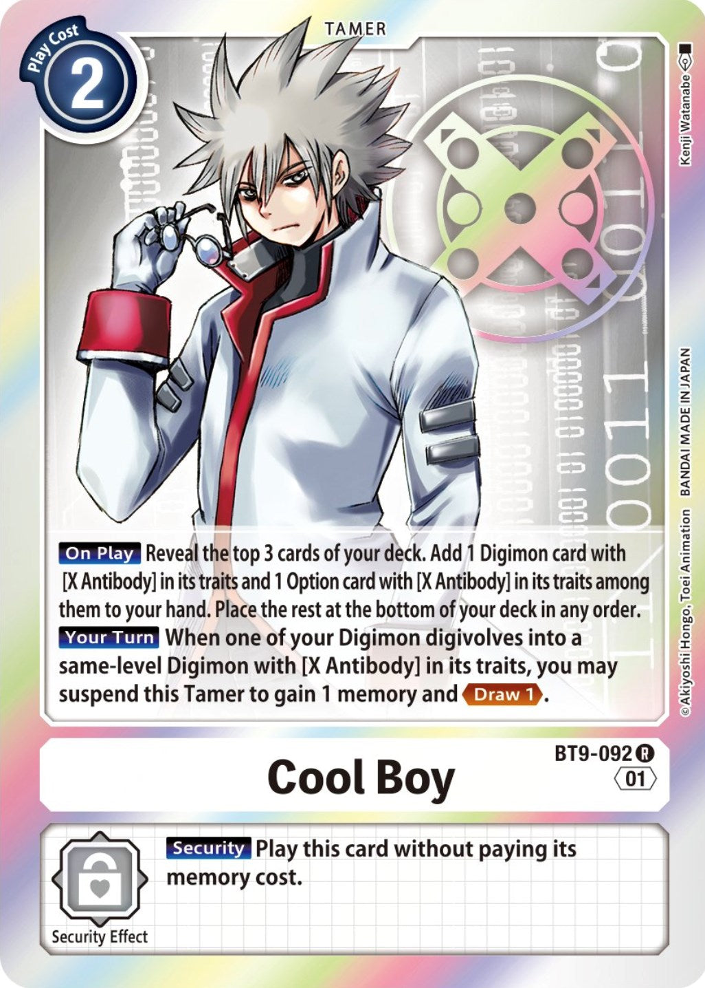 Image of Cool Boy [BT9-092] [X Record]