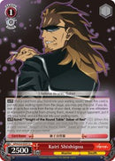 Kairi Shishigou (APO/S53-E041 U) [Fate/Apocrypha]