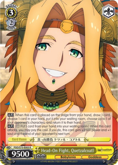 Image of Head-On Fight, Quetzalcoatl (FGO/S75-E005 R) [Fate/Grand Order Absolute Demonic Front: Babylonia]