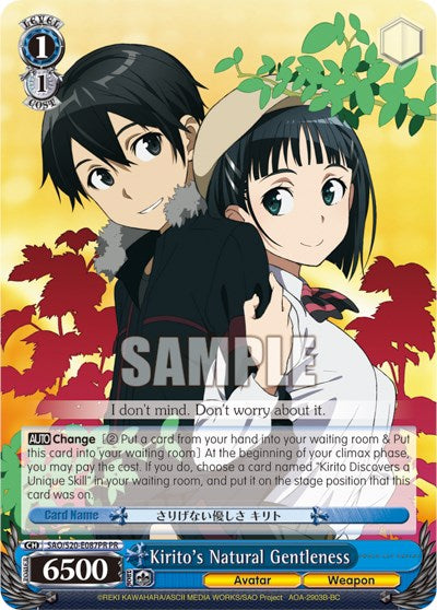 Image of Kirito's Natural Gentleness (SAO/S20-E087 PR) (Promo) [Sword Art Online]