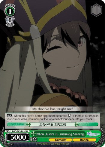 Image of Where Justice Is, Xuanzang Sanzang (FGO/S87-E037 U) [Fate/Grand Order THE MOVIE Divine Realm of the Round Table: Camelot]