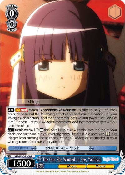 Image of The One She Wanted to See, Yachiyo (MR/W80-E080 R) [Magia Record: Puella Magi Madoka Magica [Side Story] (Anime)]