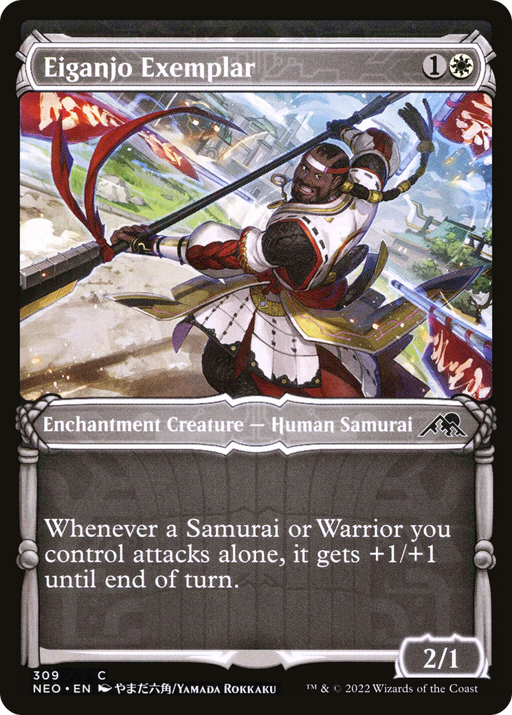 Image of Eiganjo Exemplar (Showcase Samurai) [Kamigawa: Neon Dynasty]