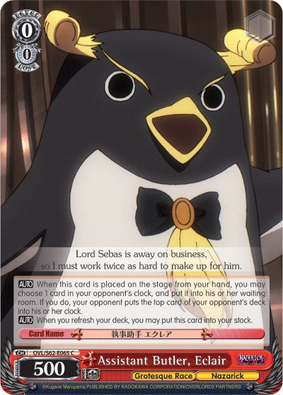 Image of Assistant Butler, Eclair (OVL/S62-E065 C) [Nazarick: Tomb of the Undead]