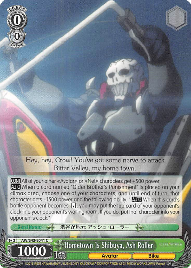 Image of Hometown Is Shibuya, Ash Roller (AW/S43-E041	C) [Accel World -Infinite Burst-]