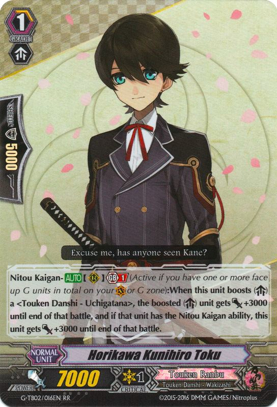 Image of Horikawa Kunihiro Toku (G-TB02/016EN) [Touken Ranbu: ONLINE]