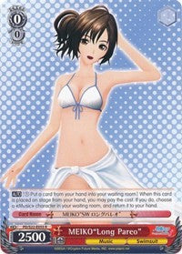 Image of MEIKO