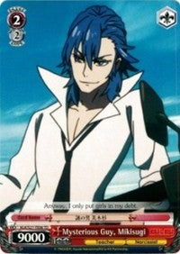 Image of Mysterious Guy, Mikisugi (KLK/S27-TE06 TD) [KILL la KILL]