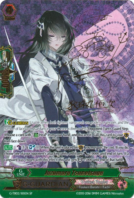 Image of Juzumaru Tsunetsugu (G-TB02/S01EN) [Touken Ranbu: ONLINE]