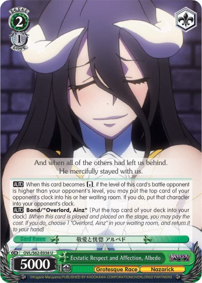 Image of Ecstatic Respect and Affection, Albedo (OVL/S62-E038 U) [Nazarick: Tomb of the Undead]
