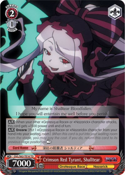Image of Crimson Red Tyrant, Shalltear (OVL/S62-TE16 TD) [Nazarick: Tomb of the Undead]