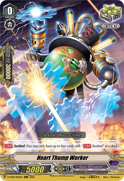 Image of Heart Thump Worker (D-VS04/063EN) [V Clan Collection Vol.4]