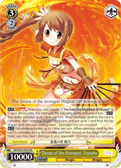 Image of Throne of the Strongest, Tsuruno (MR/W59-E004 RR) [Magia Record: Puella Magi Madoka Magica [Side Story] (Mobile)]