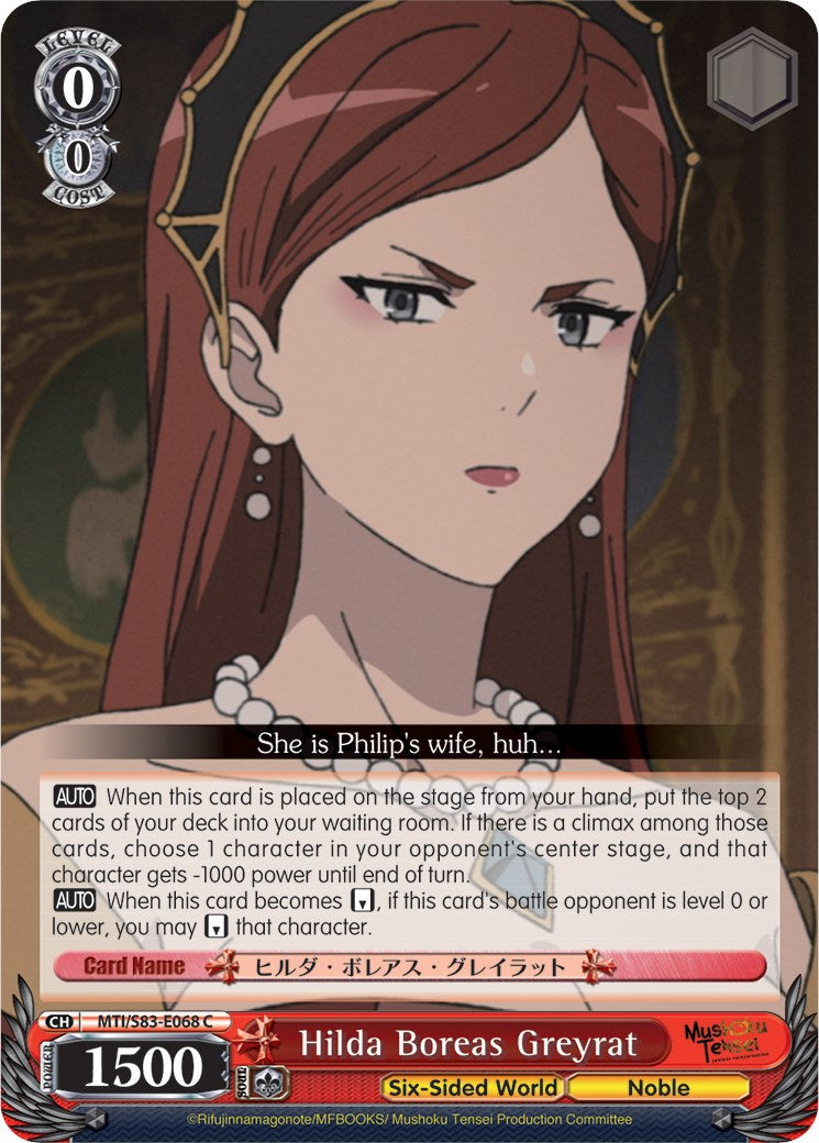 Image of Hilda Boreas Greyrat (MTI/S83-E068 C) [Mushoku Tensei: Jobless Reincarnation]