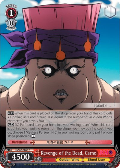 Image of Revenge of the Dead, Carne (JJ/S66-E065 C) [JoJo's Bizarre Adventure: Golden Wind]
