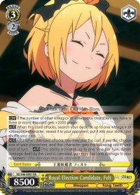 Image of Royal Election Candidate, Felt (RZ/S46-E001 RR) [Re:ZERO]