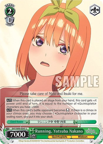 Image of Running, Yotsuba Nakano (5HY/W90-E041 C) [The Quintessential Quintuplets 2]