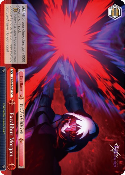 Image of Excalibur Morgan (FS/S64-E081 CC) [Fate/Stay Night [Heaven's Feel]]