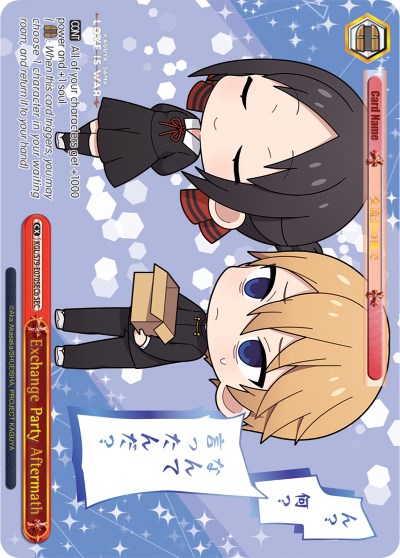 Image of Exchange Party Aftermath (KGL/S79-E070SECb SEC) [Kaguya-sama: Love is War]