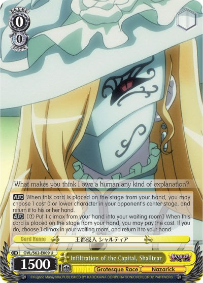 Image of Infiltration of the Capital, Shalltear (OVL/S62-E009 U) [Nazarick: Tomb of the Undead]