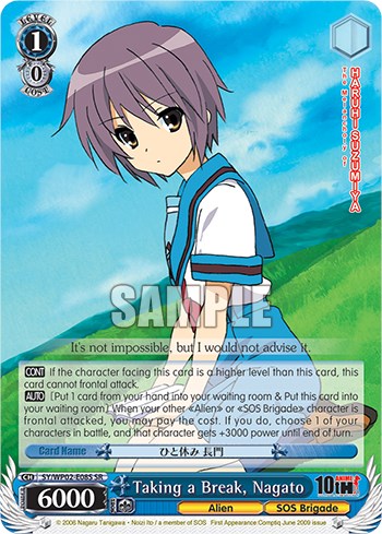 Image of Taking a Break, Nagato [The Melancholy Of Haruhi Suzumiya Power Up Set]