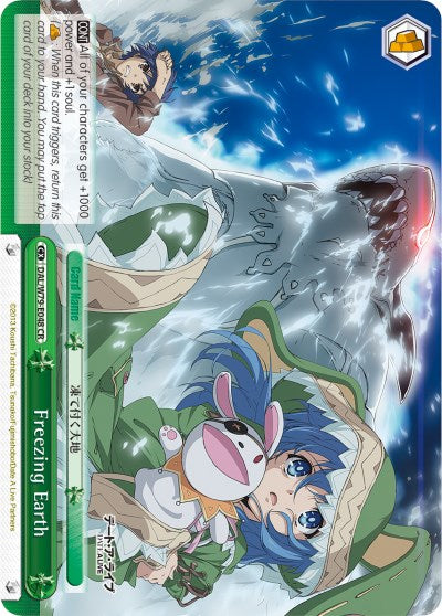 Image of Freezing Earth (DAL/W79-E048 CR) [Date A Live]