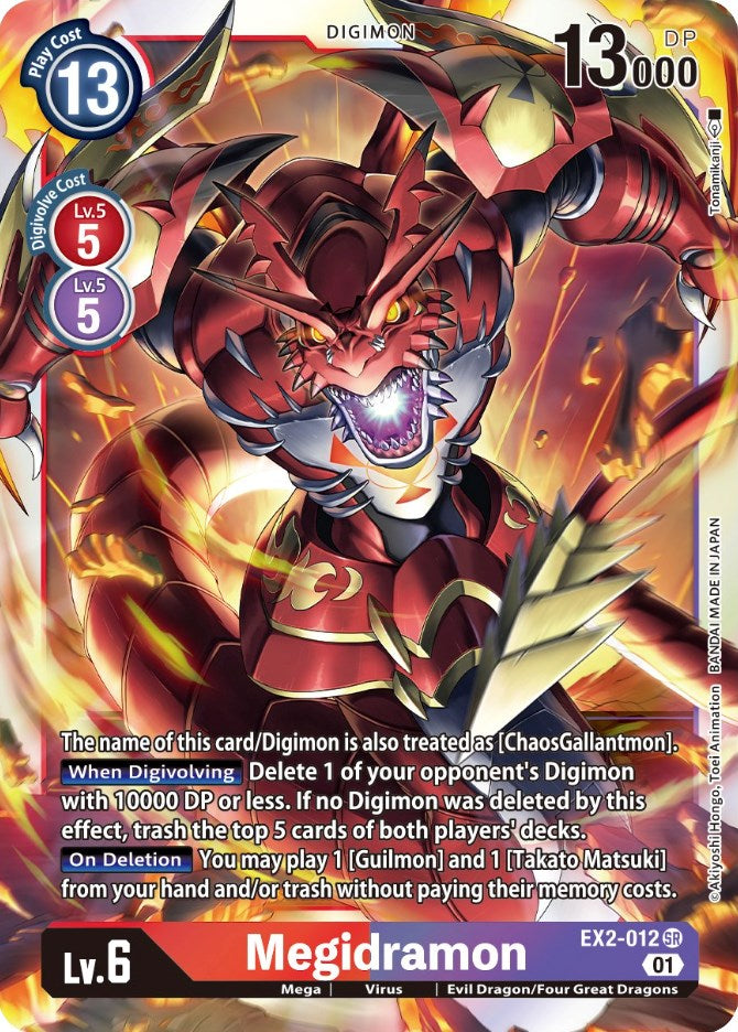 Image of Megidramon [EX2-012] [Digital Hazard]
