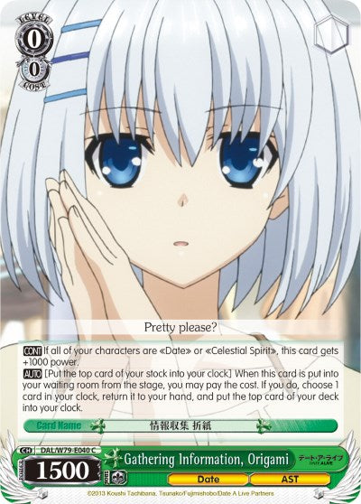 Image of Gathering Information, Origami (DAL/W79-E040 C) [Date A Live]