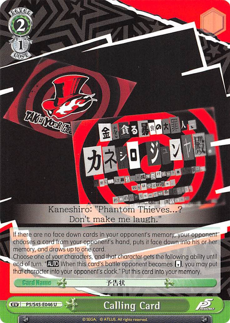 Image of Calling Card (P5/S45-E046 U) (Green) [Persona 5]