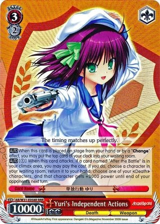 Image of Yuri's Independent Actions (AB/W31-E058R RRR) [Angel Beats! Re:Edit]