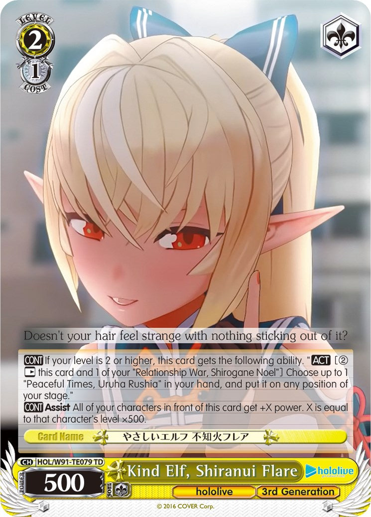 Image of Kind Elf, Shiranui Flare (HOL/W91-TE079 TD) [hololive production]