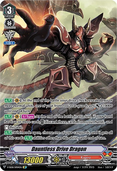 Image of Dauntless Drive Dragon (V-SS08/SP04EN) [Clan Selection Plus Vol.2]
