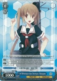 Image of 3rd Shiratsuyu-class Destroyer, Murasame (KC/S25-E149 C) [KanColle]